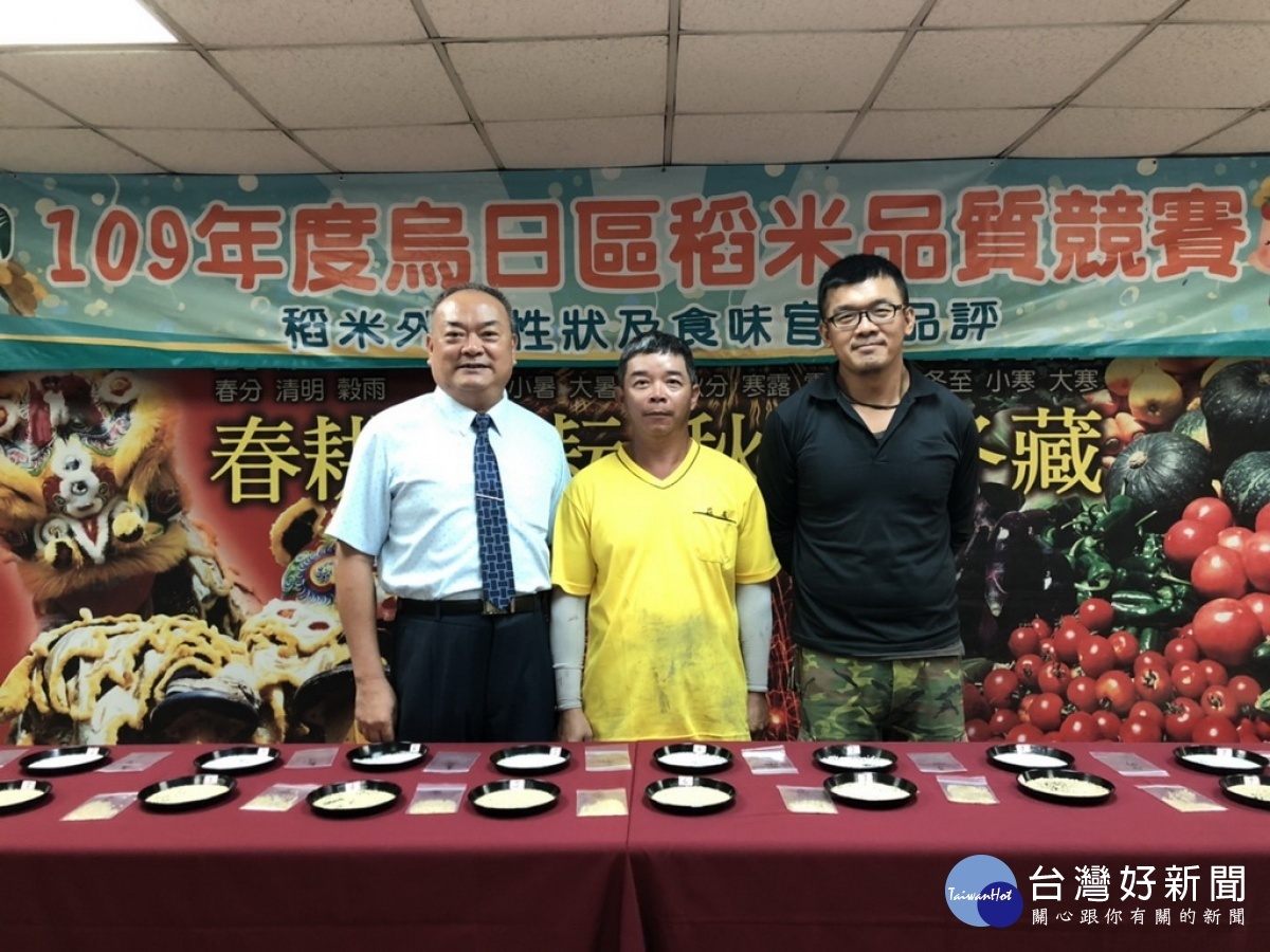 總幹事楊義榮和稻米競賽第一名:魏文龍(穿黃衣服) 第二名:洪維楷(穿黑衣服) 。林重鎣攝