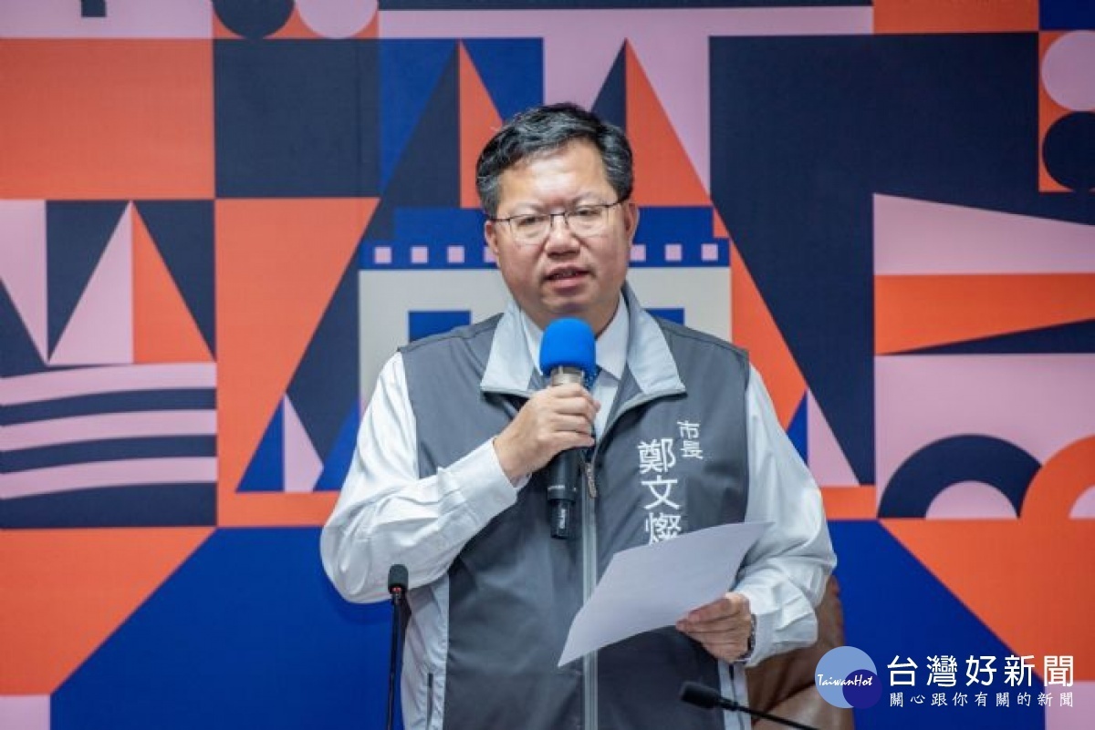 鄭市長表示,市府會持續應用行動網路及雲端科技,推出更多創新友善的便民服務