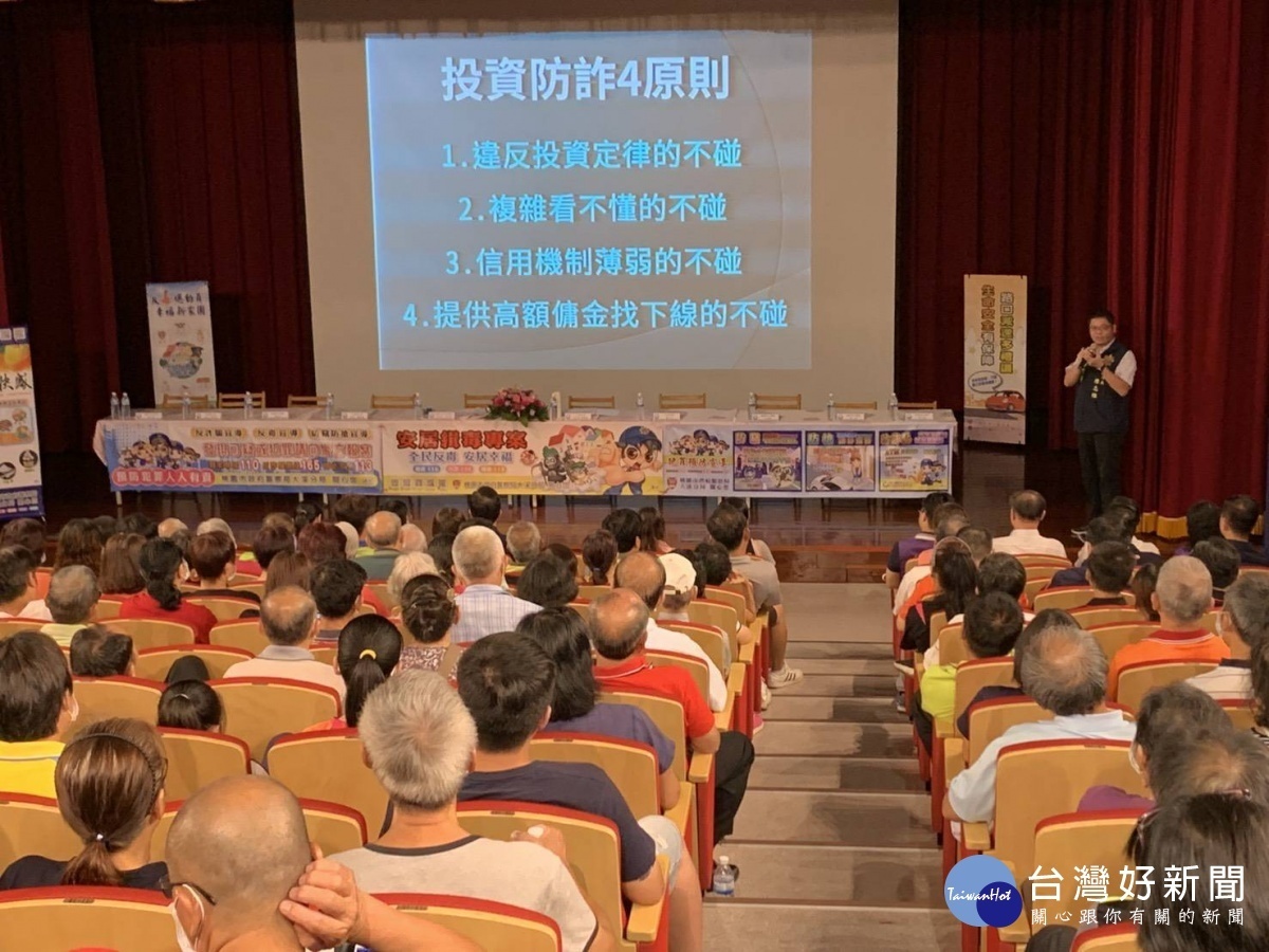 大溪分局社區治安會議,民眾熱情參與。