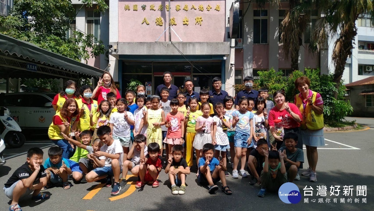名格兒童課後照顧服務中心,安排學齡1至6年級的國小學童至八德分局八德派出所參訪