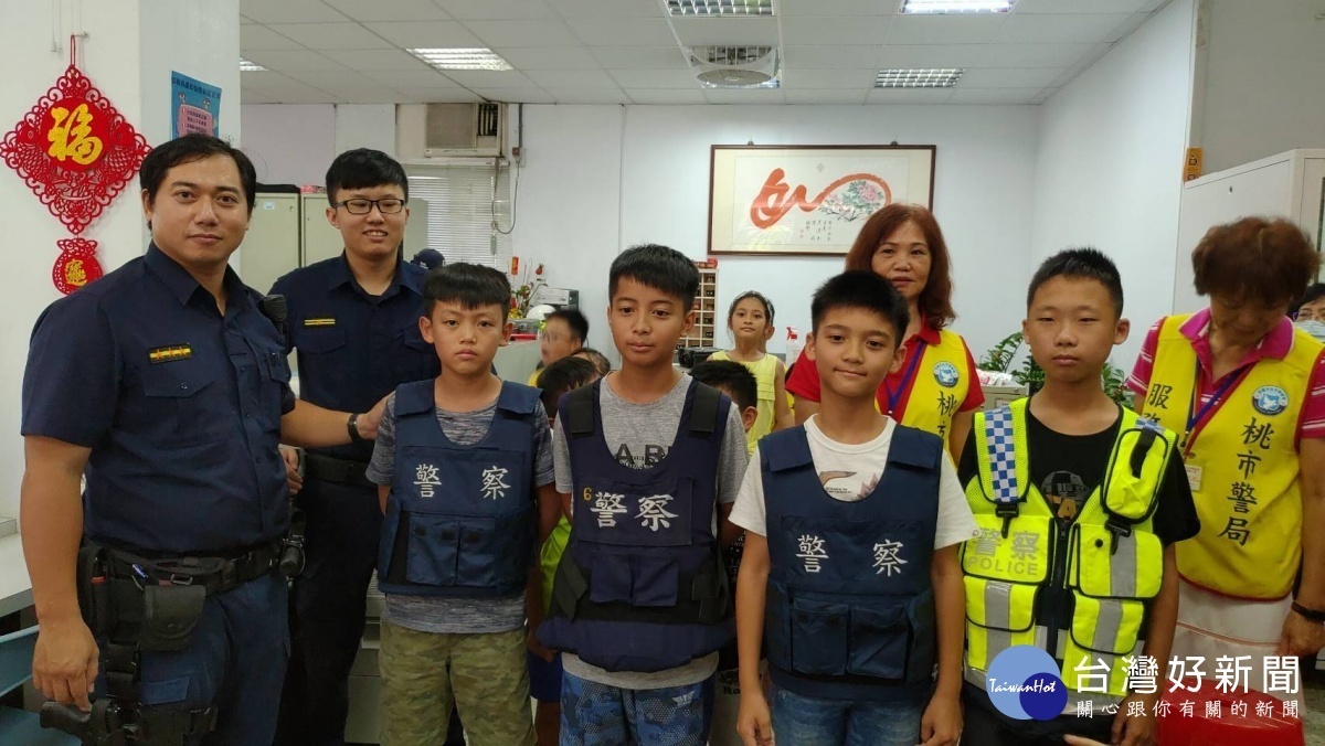 名格兒童課後照顧服務中心,安排學齡1至6年級的國小學童至八德分局八德派出所參訪