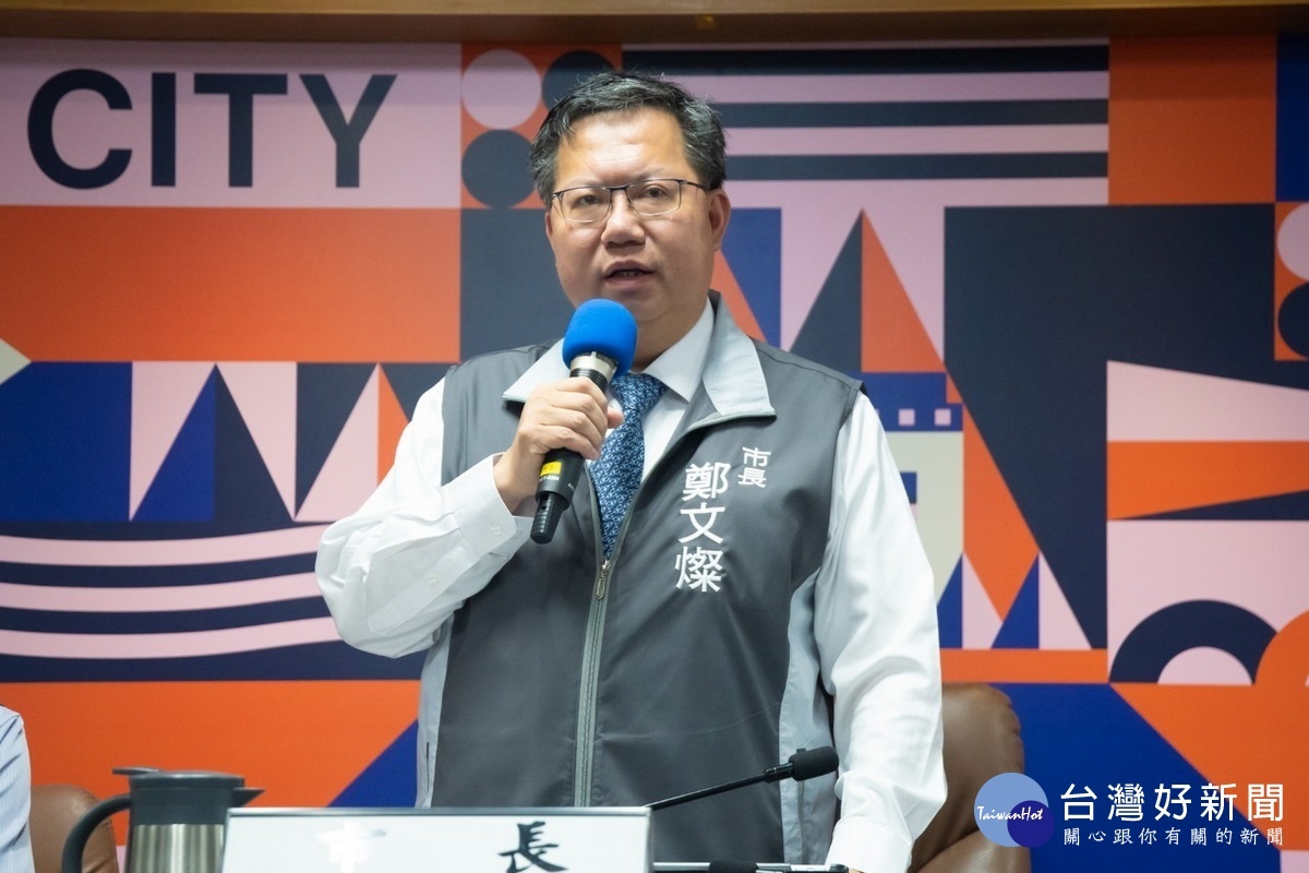 桃園市長鄭文燦於防疫專案會議的進行裁示。