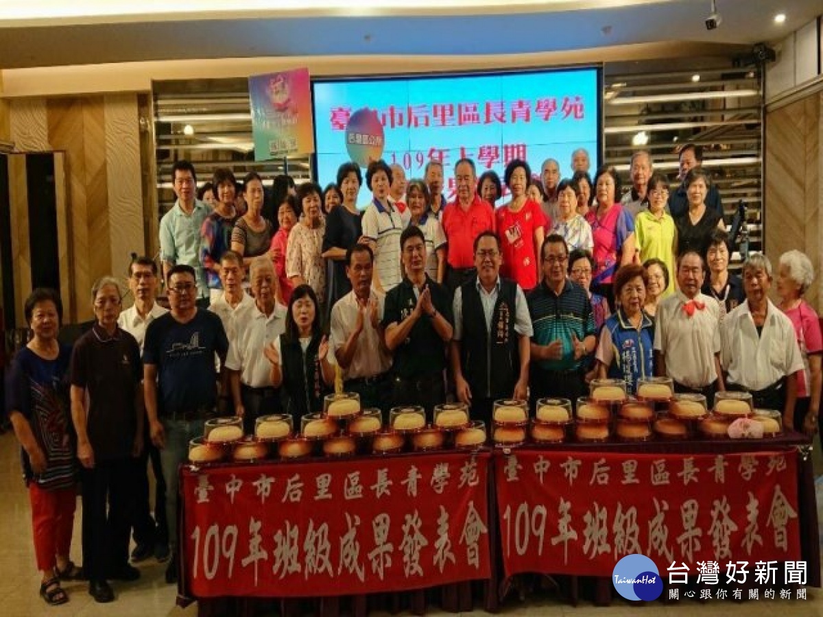 后里長青學苑成果發表　學員表演所學來賓叫好連連 台灣好新聞 第1張