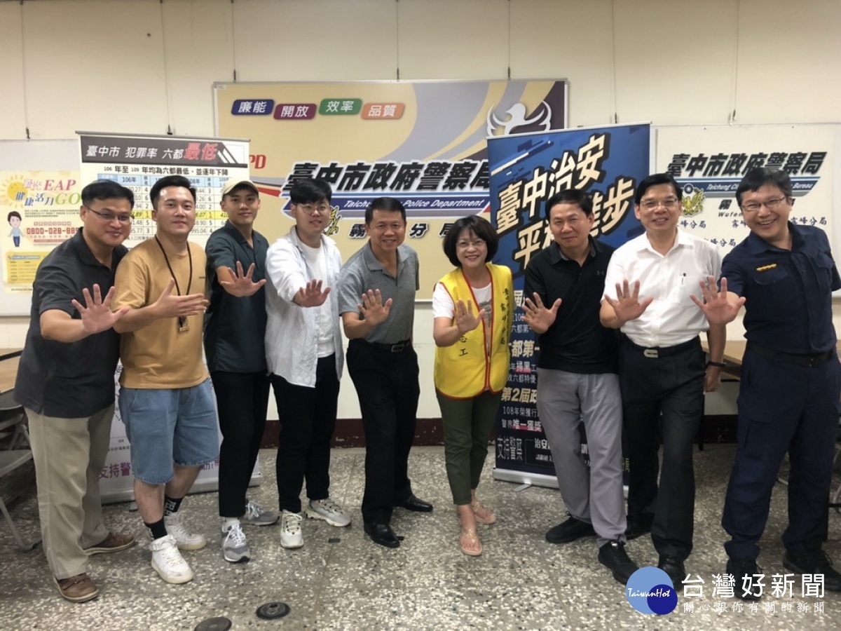 自拍「明天的太陽」  霧峰警分局宣導正向、勵志、迎向希望 台灣好新聞 第1張