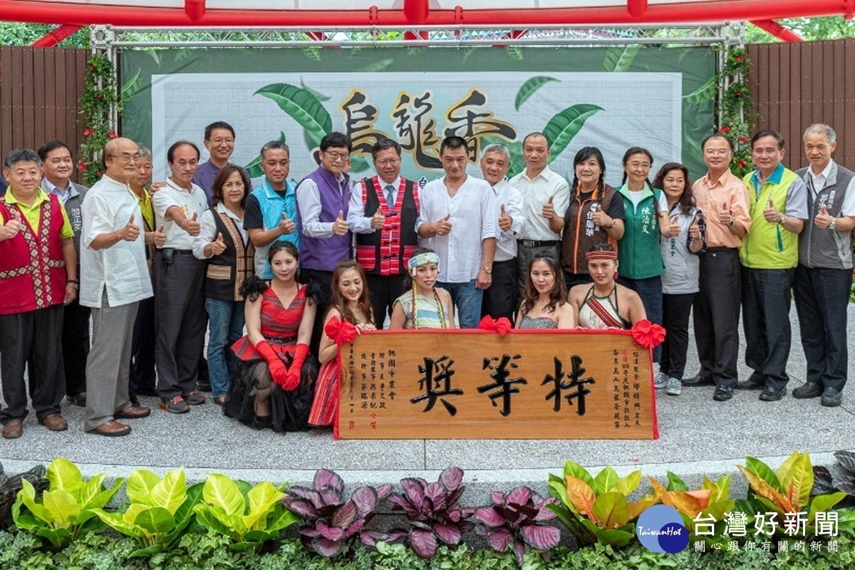 拉拉山春季高山烏龍茶頒獎邱鋒典連霸特等獎一斤77萬元高價標出 台灣好新聞taiwanhot Net