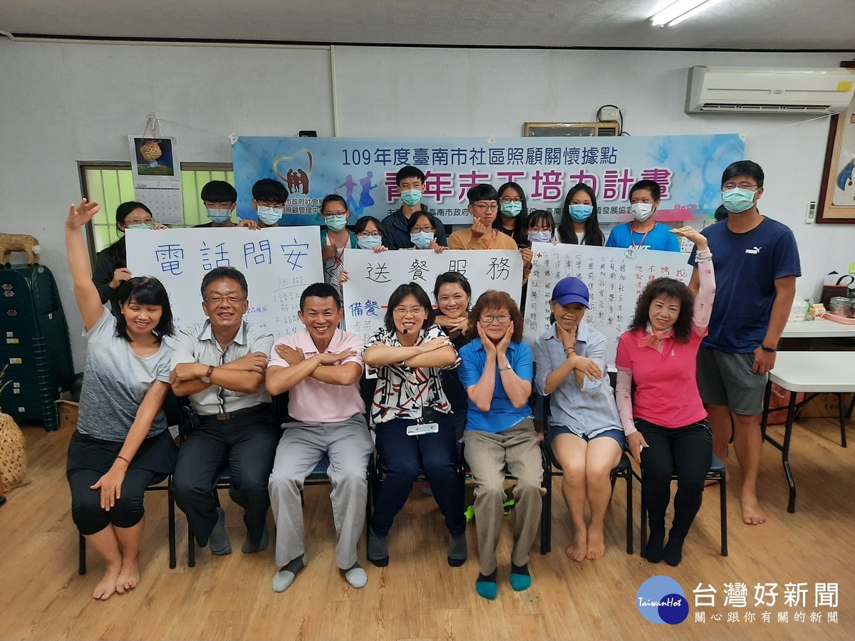 為偏鄉注入活力南市府辦理青年志工培力 台灣好新聞taiwanhot Net 為偏鄉注入活力南市府辦理青年志工培力 台灣好新聞taiwanhot Net