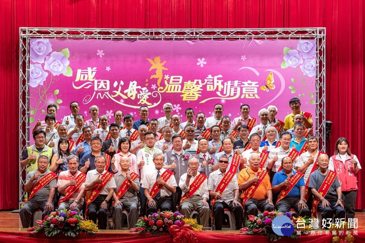 桃園市長鄭文燦「龍潭區109年模範父親暨模範母親表揚活動」中,與模範父親們合影。