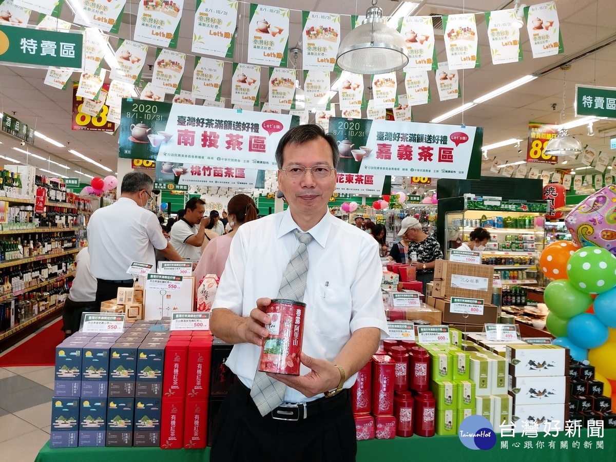 楓康超市林明圖經理特別推薦阿里山高山茶