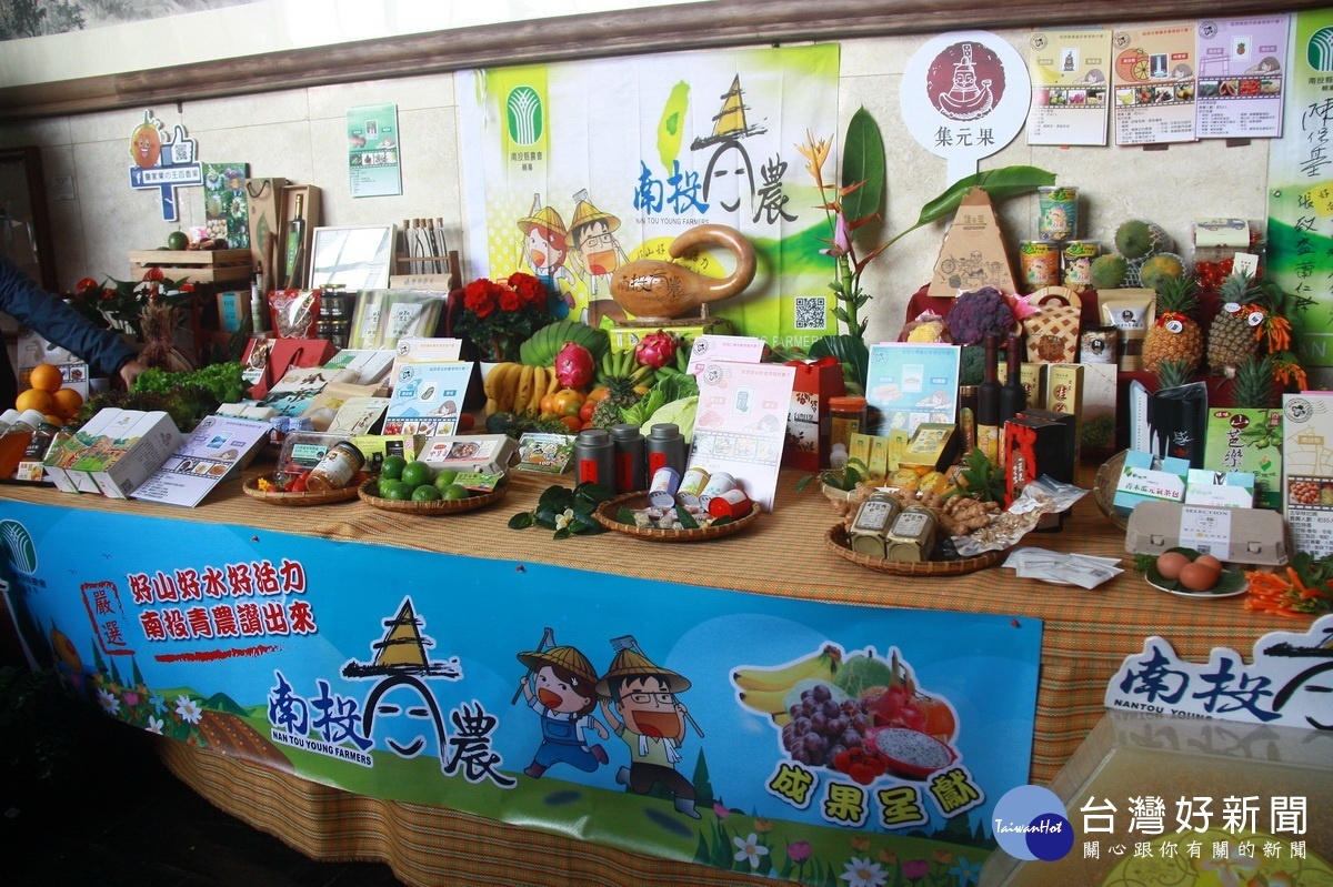 青農在農民節大會中展成果。(記者扶小萍攝)