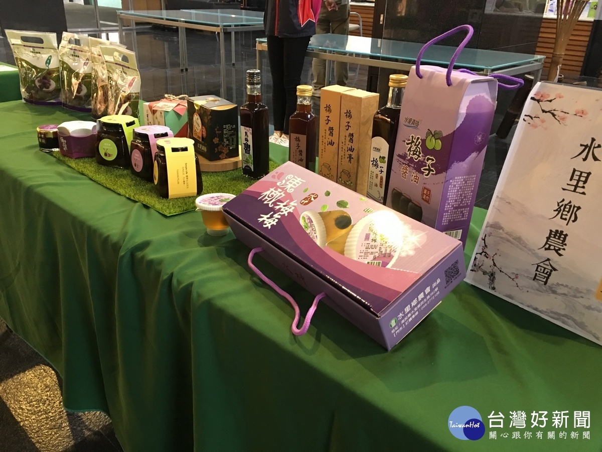 水里鄉農會也以梅產品為推廣主力。(記者扶小萍攝)