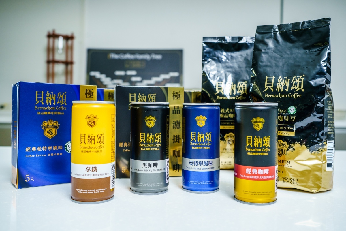 選用榮獲coffee review 90以上高分配方豆之貝納頌咖啡系列產品。