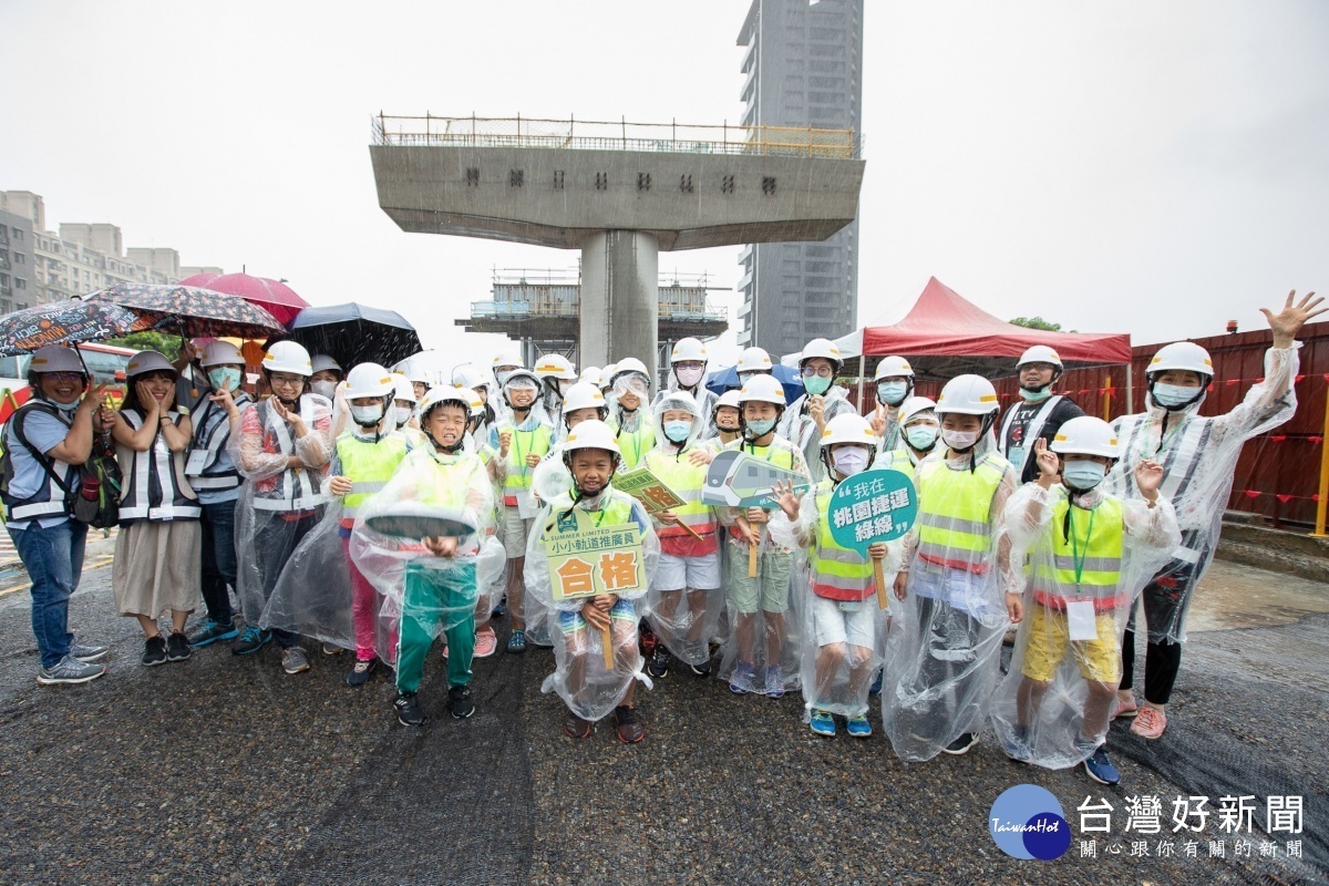 小小軌道推廣員走訪桃園捷運綠線工區