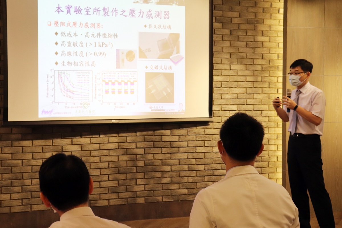 長庚大學、長庚醫院技轉台灣軟電公司 攜手研發手術用之壓力監測系統