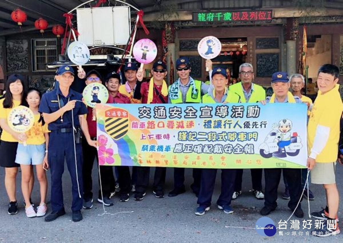 北港鎮安宮舉辦「騎福進香趣」活動，北港警方全程交通疏導，亦宣導青春專案犯罪預防等，吸引大小朋友熱情響應。