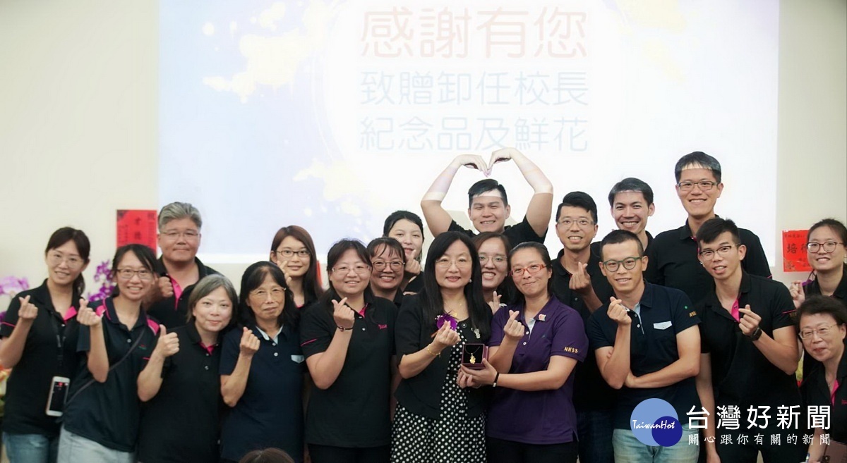 國立南投特教校長交接各界祝福期許再創新局 蕃新聞