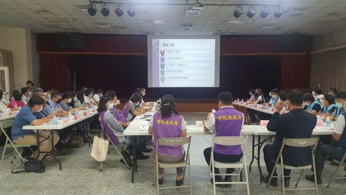 彰化縣社造工作推動及協調委員會暨工作小組下鄉到「鹿港」,各局處業務說明。