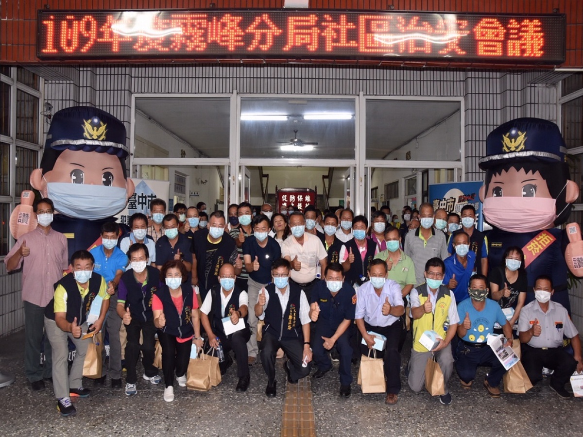 Q版警察公仔戴大口罩 吸引民眾目光 | 蕃新聞