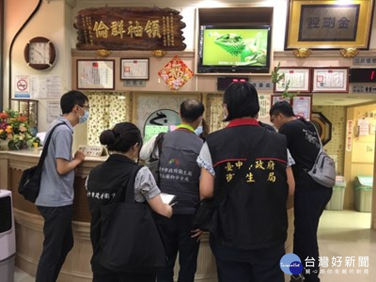 盛唐中醫診所遭查出中藥重金屬超標