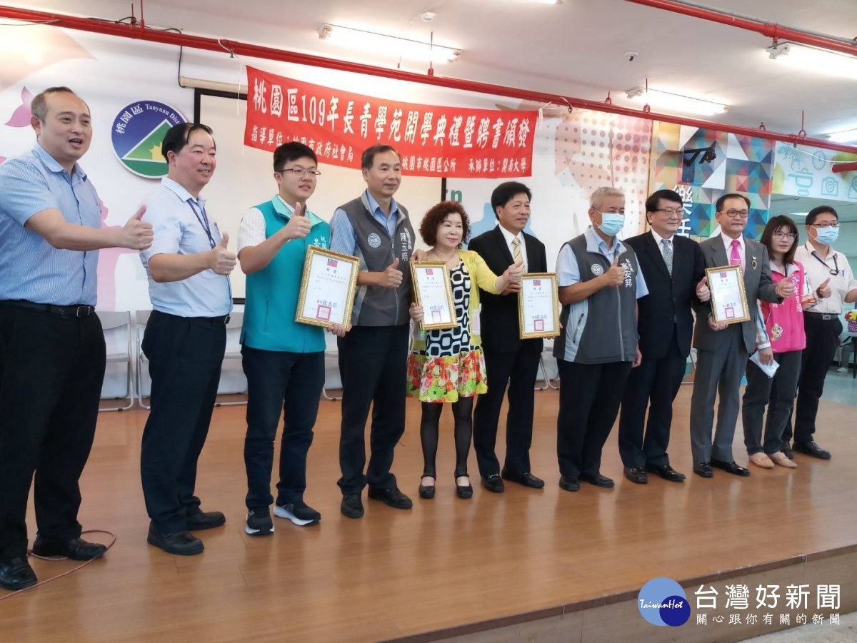 桃園區長青學苑開學典禮 49門課62班2300人參加