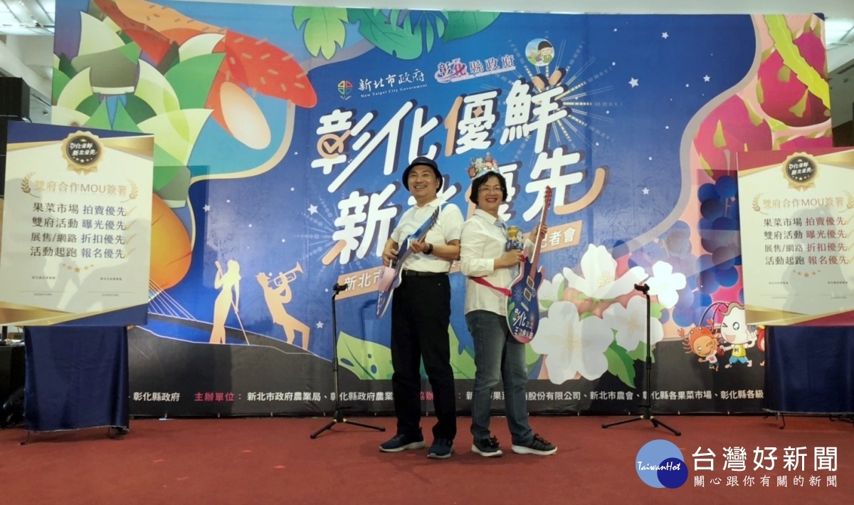 雙首長表演行銷彰化王功漁火節、新北2020河海音樂季。