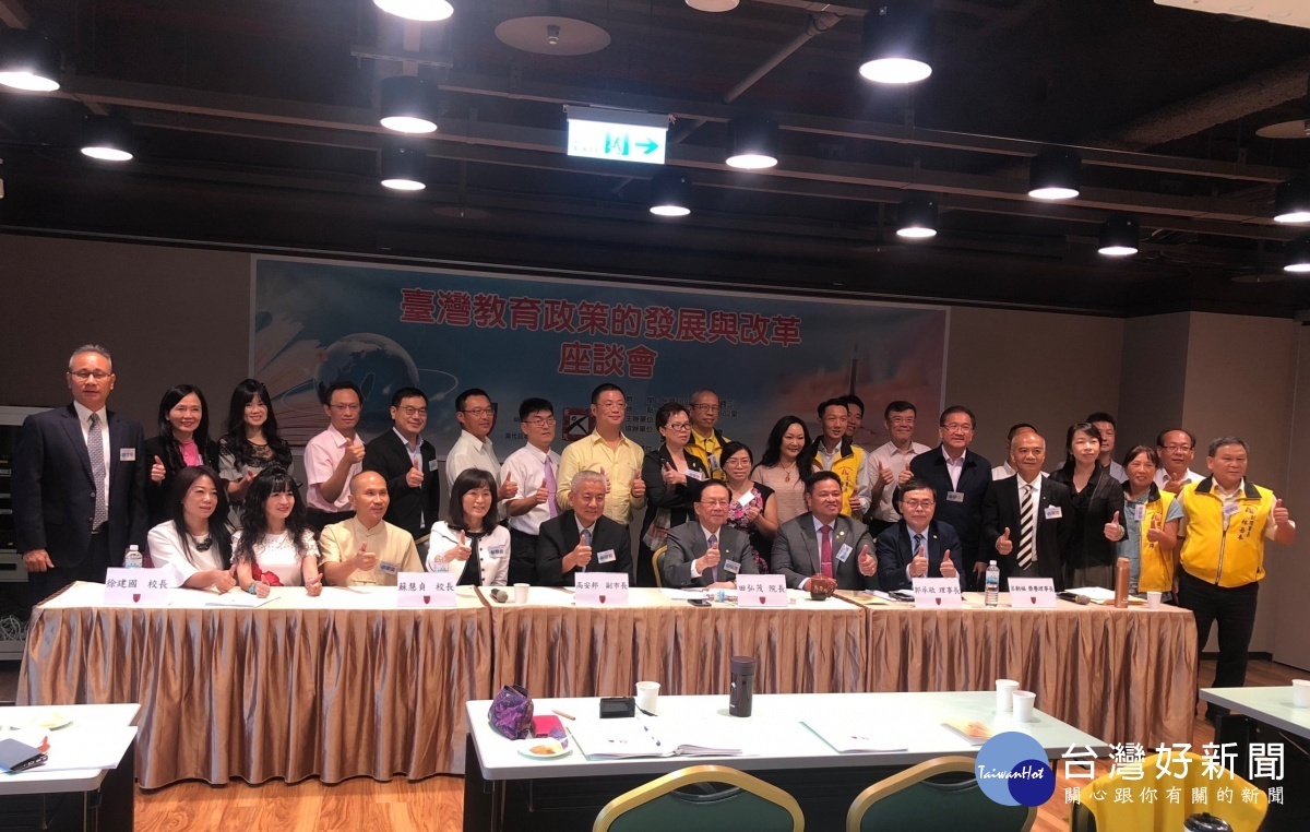 國策研究院與桃市家長會長協會座談 共同為臺灣教育發展與改革發聲