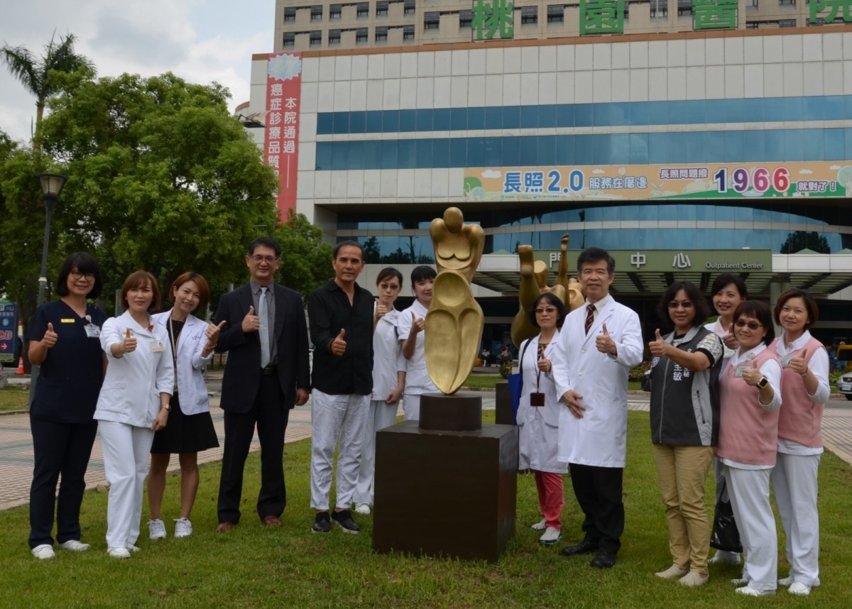 雕塑大師賴哲祥之「蛻變中的堅毅」 在桃園醫院舉辦揭幕儀式