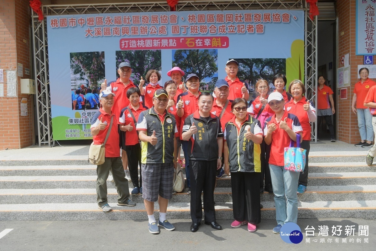 南北桃園共計4個以推廣石斛蘭為主的社區，在中壢區永福社區發展協會推廣社區栽種石斛蘭。