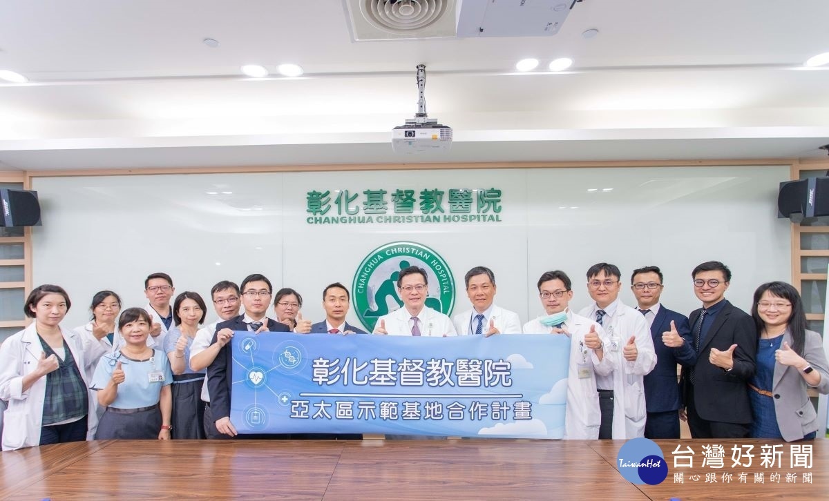 彰基醫院攜手羅氏診斷成立亞太示範基地。圖/彰基醫院提供