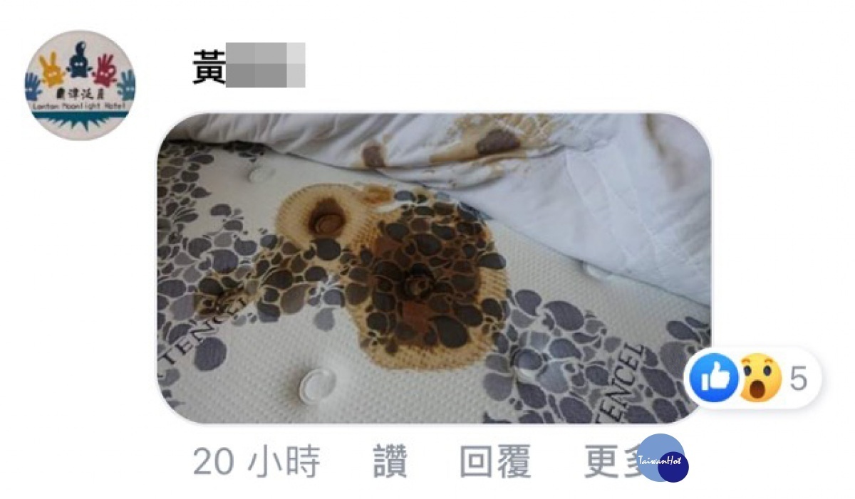 黃姓負責人在網路PO上一張床墊汙損照片／陳致愷翻攝