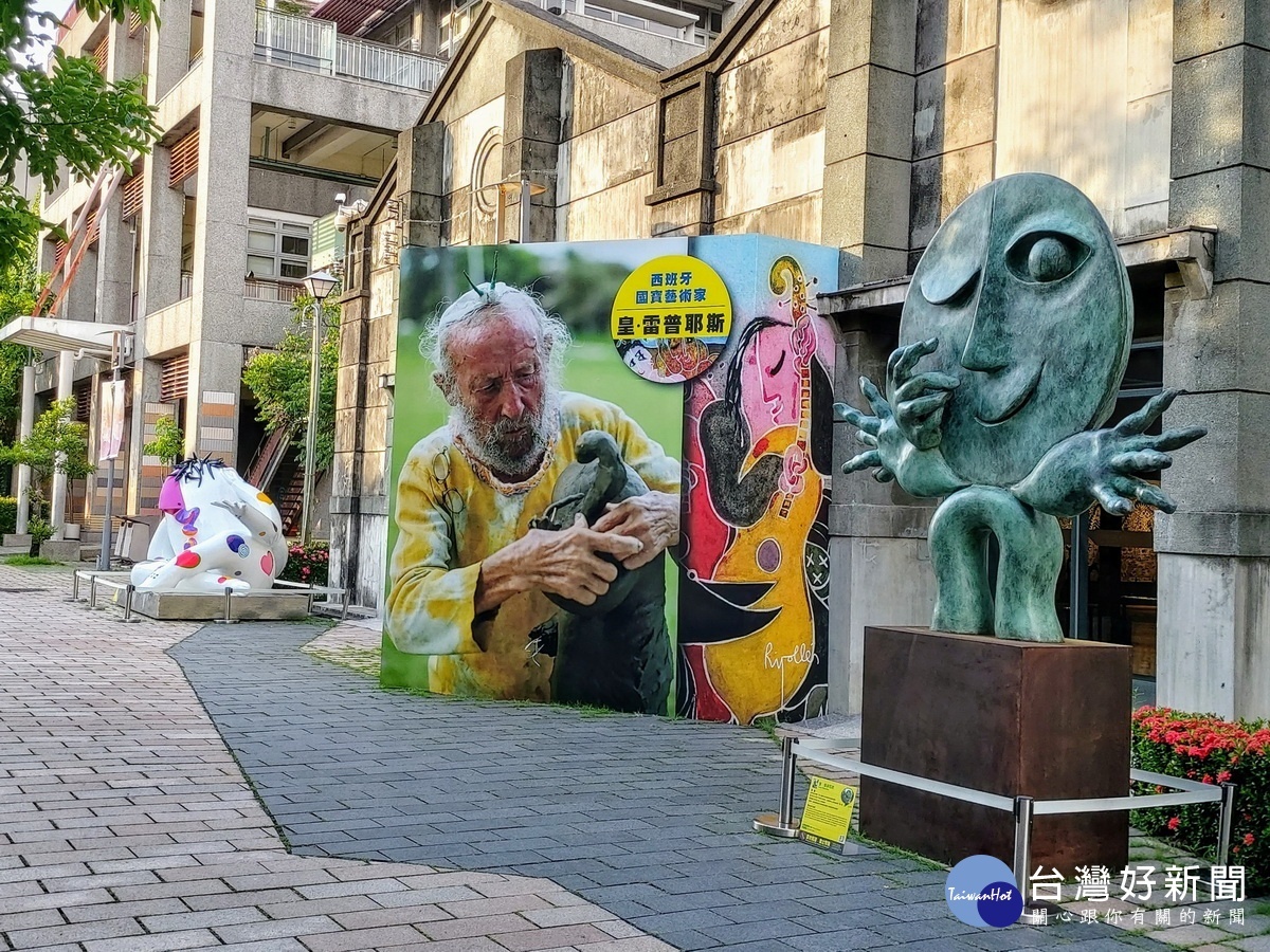 西班牙國寶級藝術家皇‧雷普耶斯,作品具豐富想像力又充滿童趣!