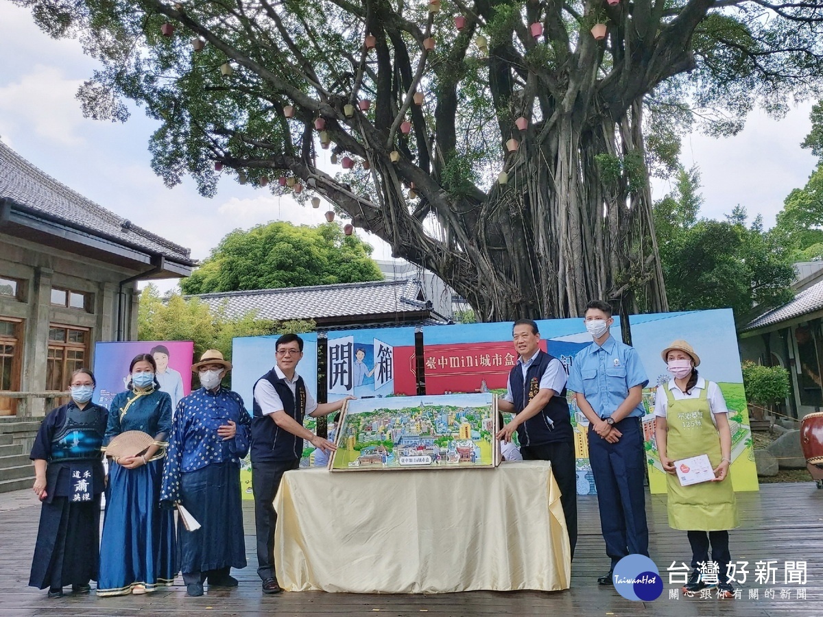 文化局長張大春(右3)中區區長王瑞嘉(左4)與5位文化館舍貴賓代表為「 臺中mini城市盒」舉行開箱儀式