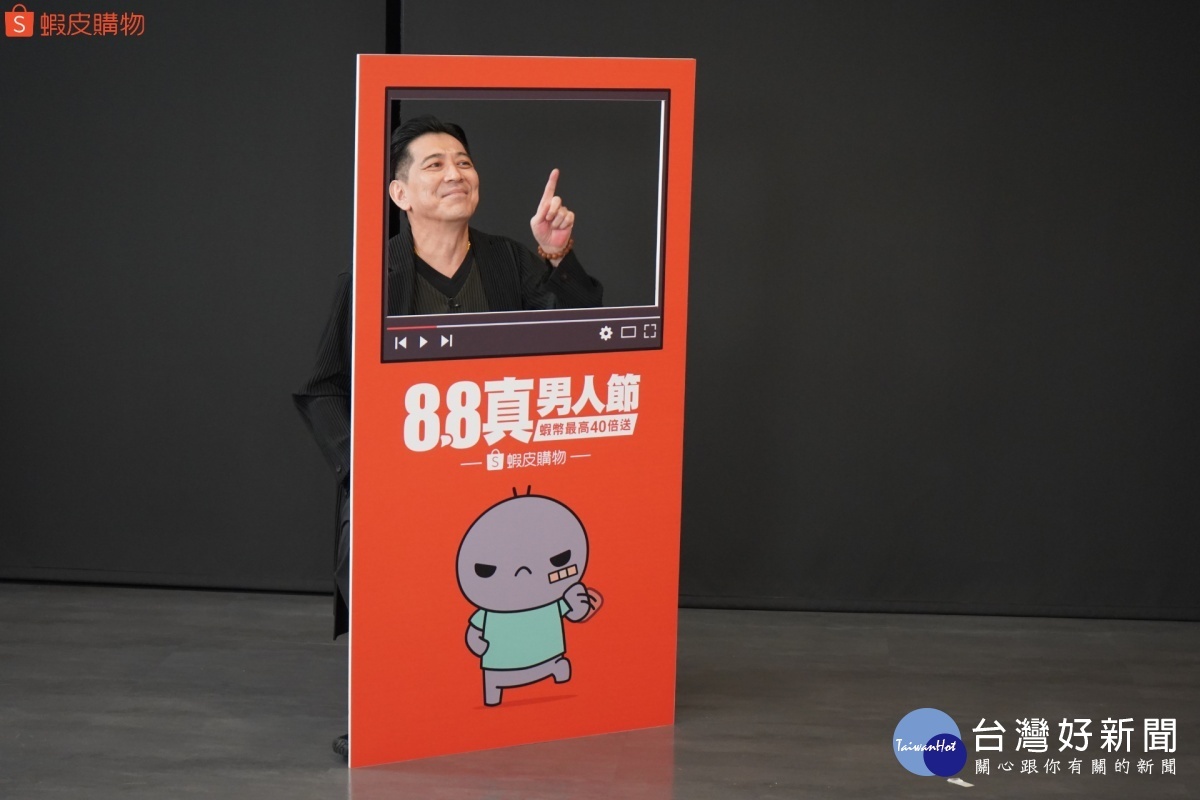 高捷發表真男人宣言喊話單身族:盡情揮灑吧!