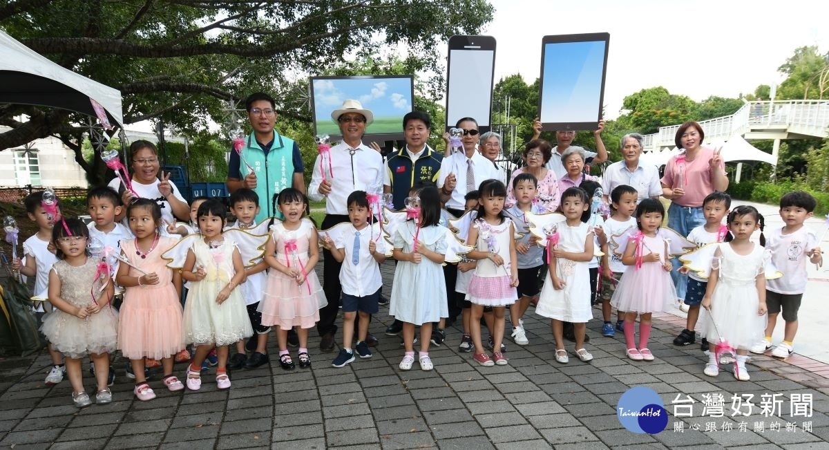 8月22日傍晚的未婚聯誼暨漫步鵲橋活動林世賢市長等歡迎大家一起來幸福。