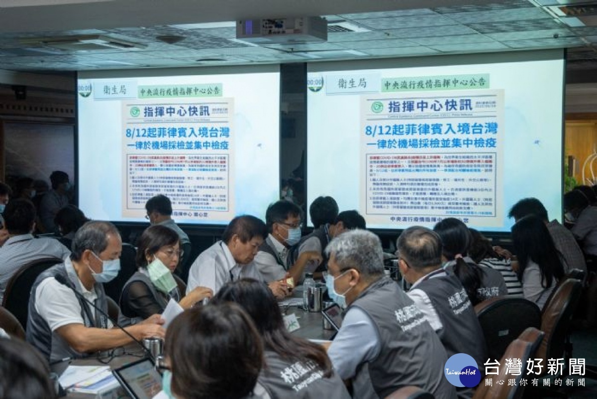 衛生局長王文彥表示,自8月12日起自菲律賓入境台灣者,一律須於機場採檢並集中檢疫。