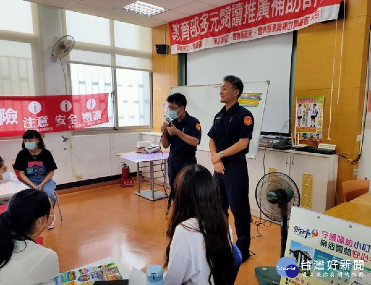 台西警分局結合東勢鄉109年暑期夏令營活動，針對預防犯罪、毒品防制、防貪肅貪及婦幼、交通安全宣導。