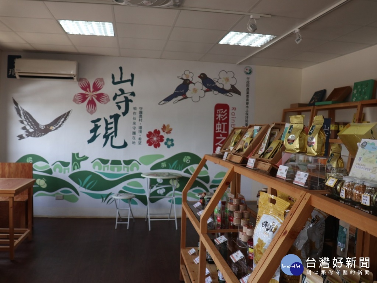 山守現直賣所「彩虹之城」以在地農特產文主軸,協助小農建議品牌及銷售通路。(圖/記者王丰禾攝)