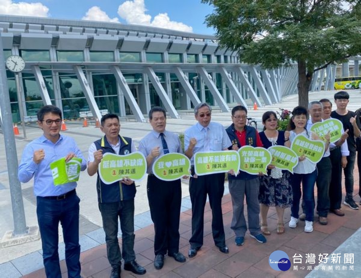 民進黨雲林縣黨部及立委劉建國等人共同呼籲,高雄旅居雲林鄉親務必返鄉投票,用選票宣示自由民主人權是台灣最基本價值。