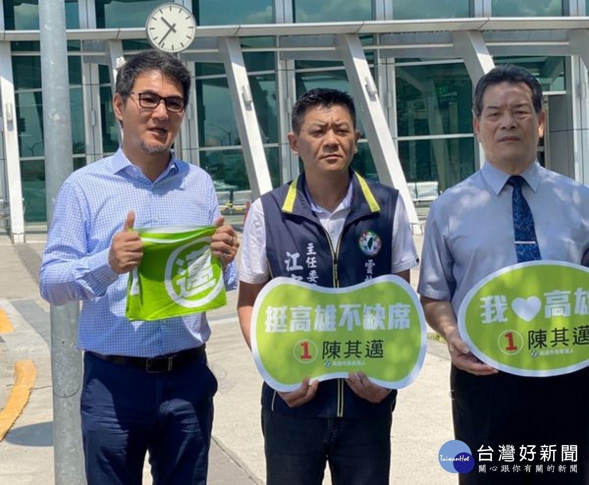 民進黨雲林縣黨部及立委劉建國等人共同呼籲,高雄旅居雲林鄉親務必返鄉投票,用選票宣示自由民主人權是台灣最基本價值。
