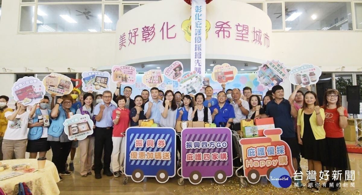 庇護工場暨優採單位商品聯合行銷。