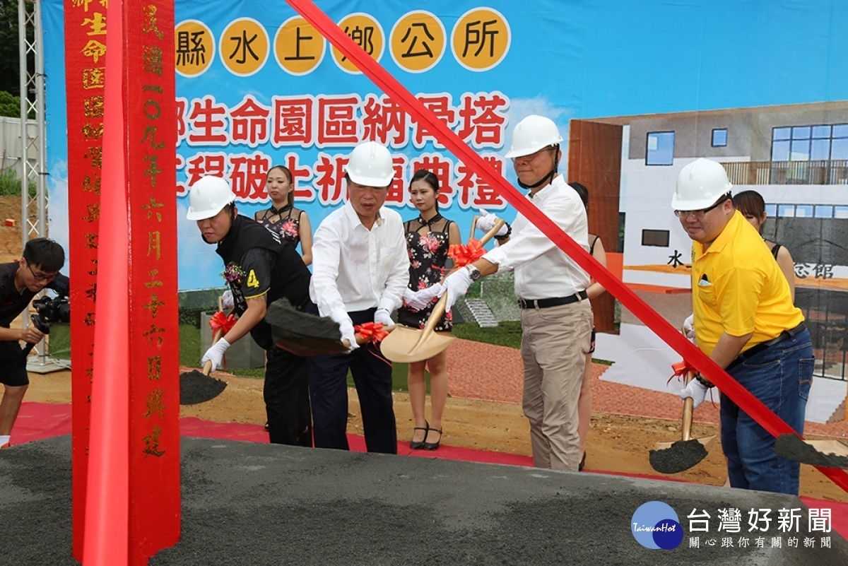 水上鄉生命園區納骨塔興建工程今天舉行破土祈福典禮／陳致愷翻攝