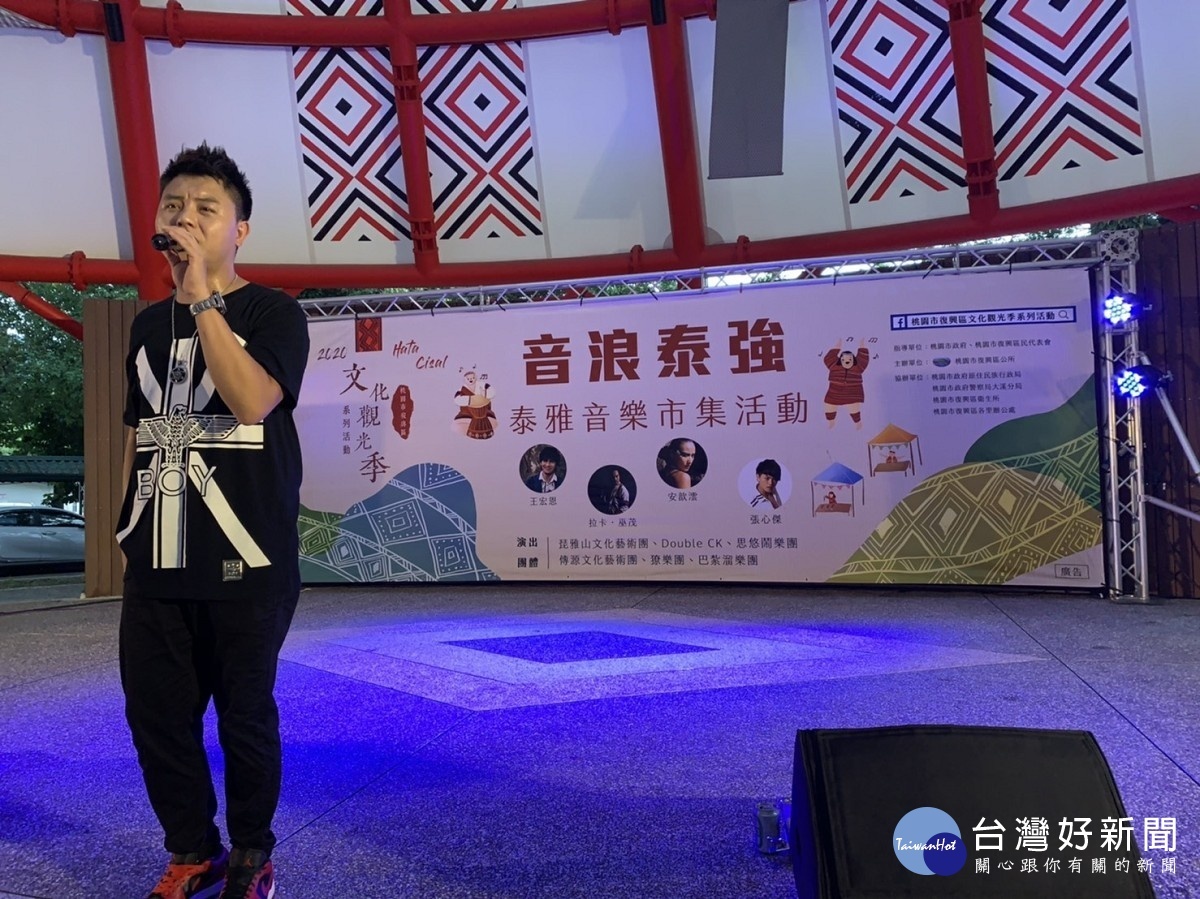 張心傑為泰雅音樂市集活動壓軸演出
