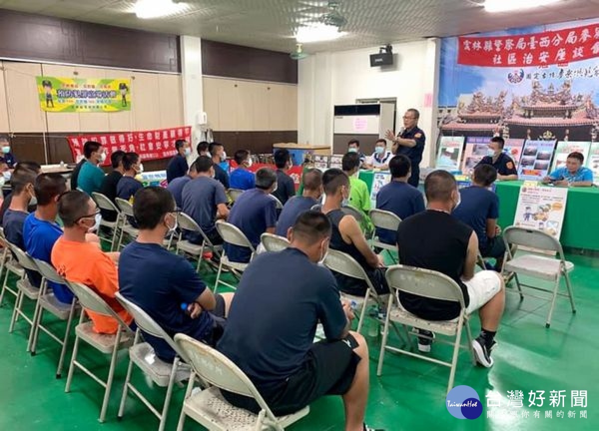 麥寮分駐所舉辦社區治安座談會,針對警政議題報告及交流,亦加強反毒教育,藉由展示毒糖果引發熱烈討論,提升宣導效果。