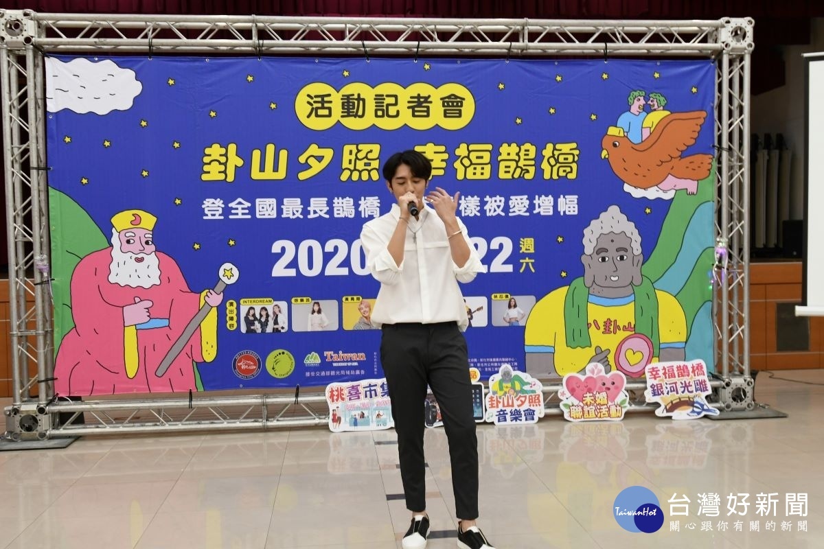 藝人黃昺翔應彰化市公所之邀為「卦山夕照.幸福鵲橋」系列活動創作主題歌《天空步道上許願》,黃本人17日在介壽生活藝文館舉行的記者會上獻唱,也為活動增添光彩。