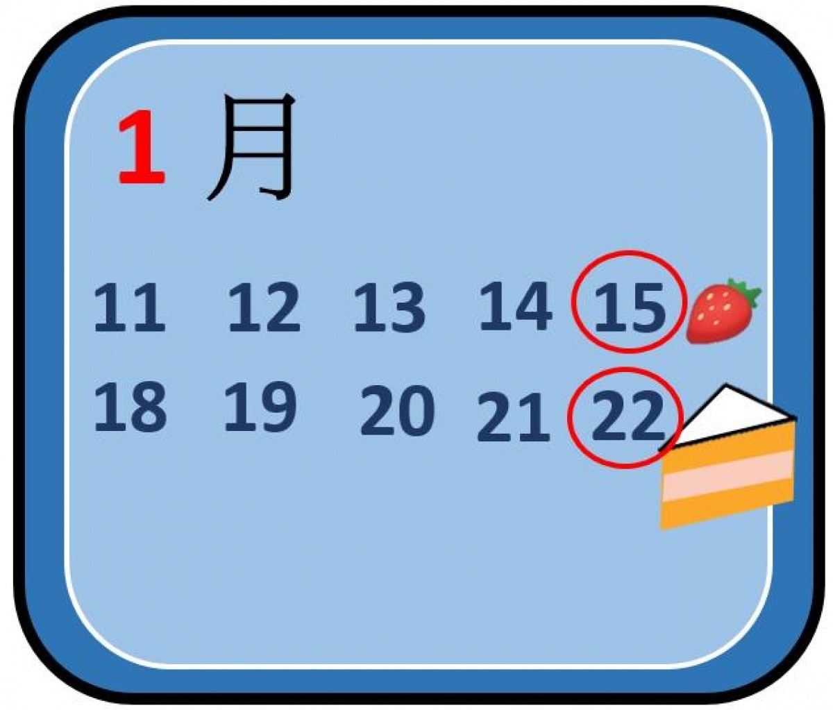 日本人將1月15日訂為「草莓日」,1月22日則是「草莓蛋糕日」。(圖/翻攝Dcard)