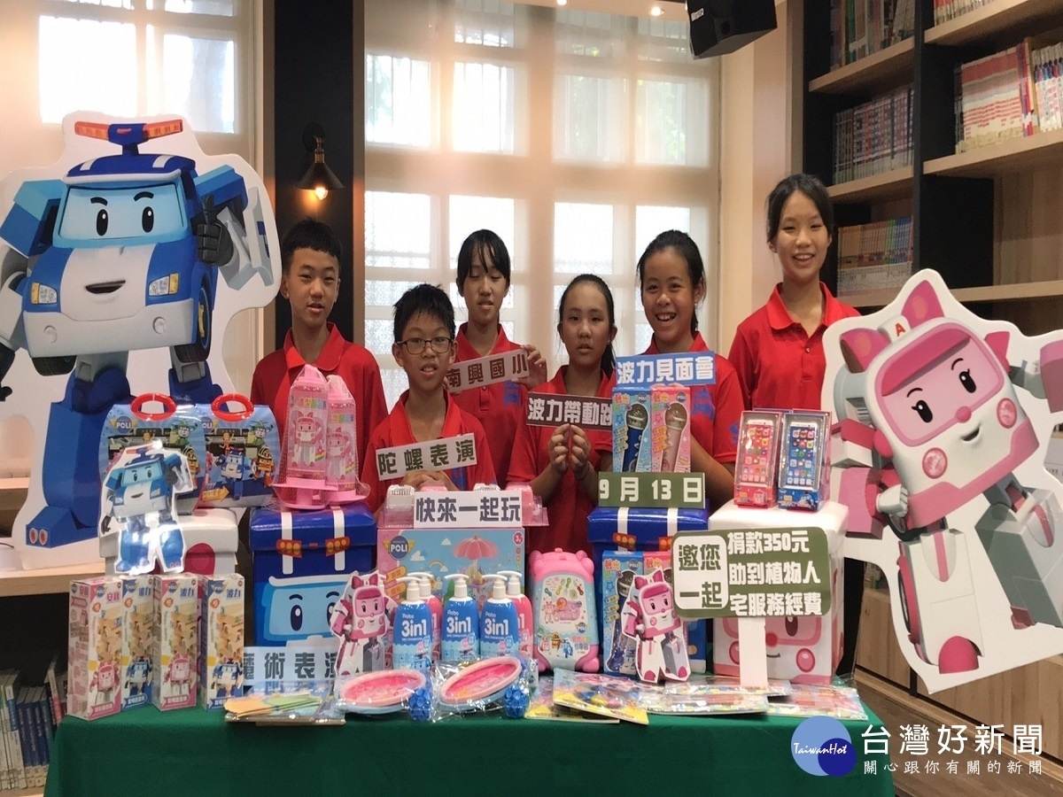 小英雄波力挺公益 助到植物人宅服務經費