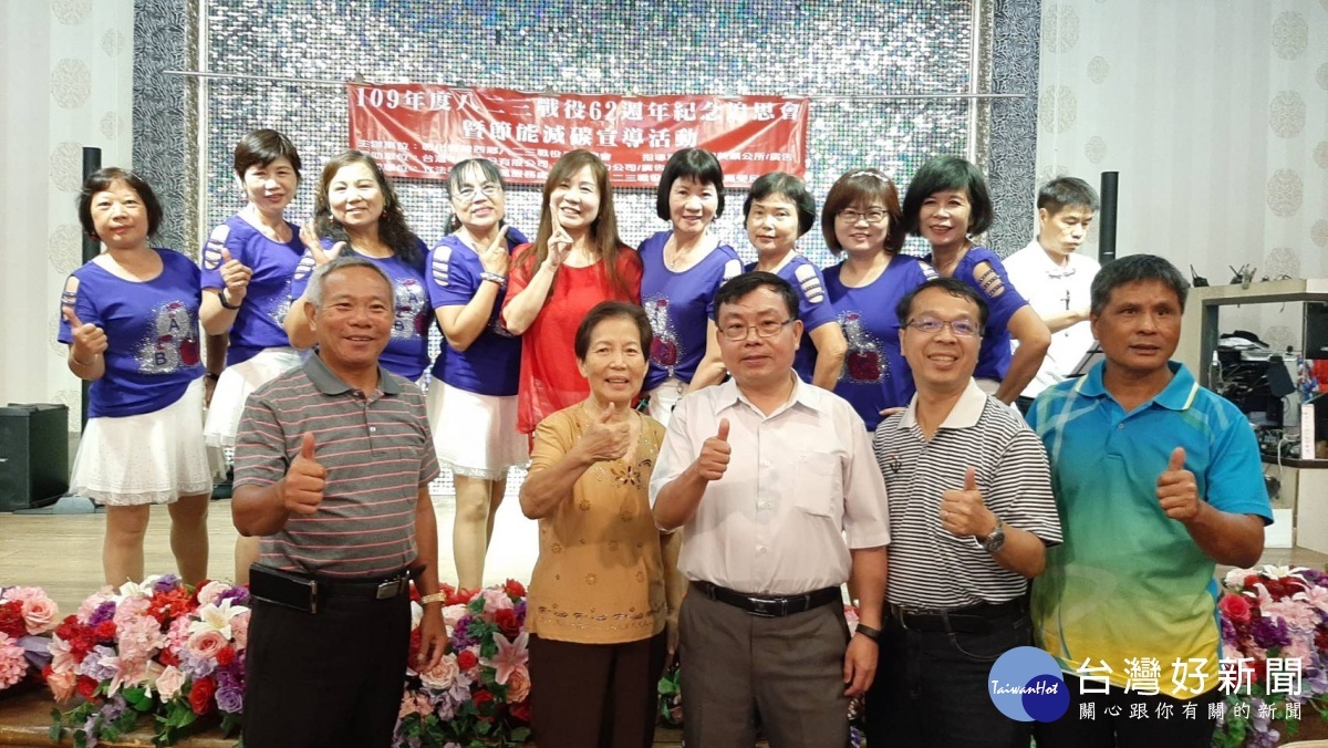 紀念八二三戰役62週年 彰化榮服處向參戰英雄追思致敬。