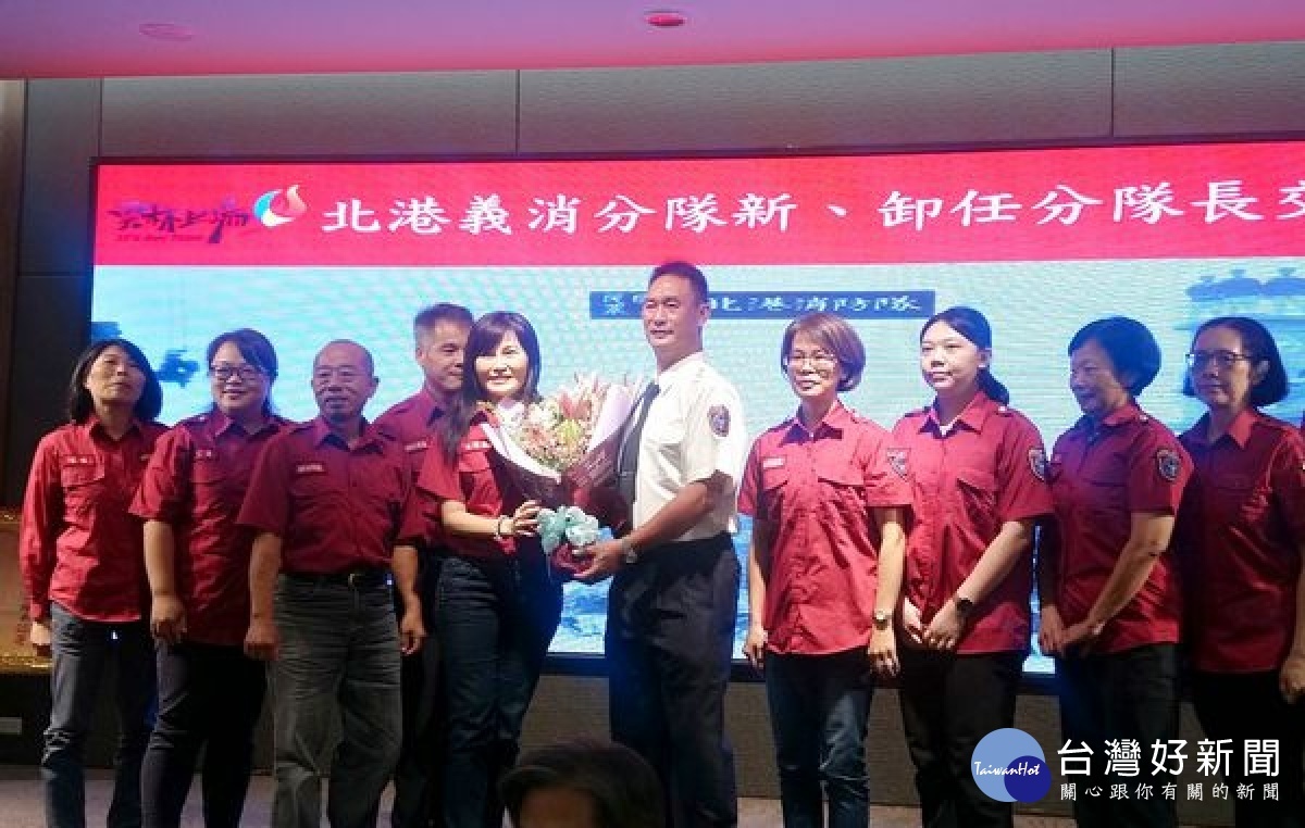 雲林縣消防局辦理北港義消分隊長交接布達典禮，由縣長張麗善擔任監交，卸任分隊長黃正雄交棒給新任分隊長莊松裕，近四百位貴賓蒞臨觀禮，典禮隆重溫馨。