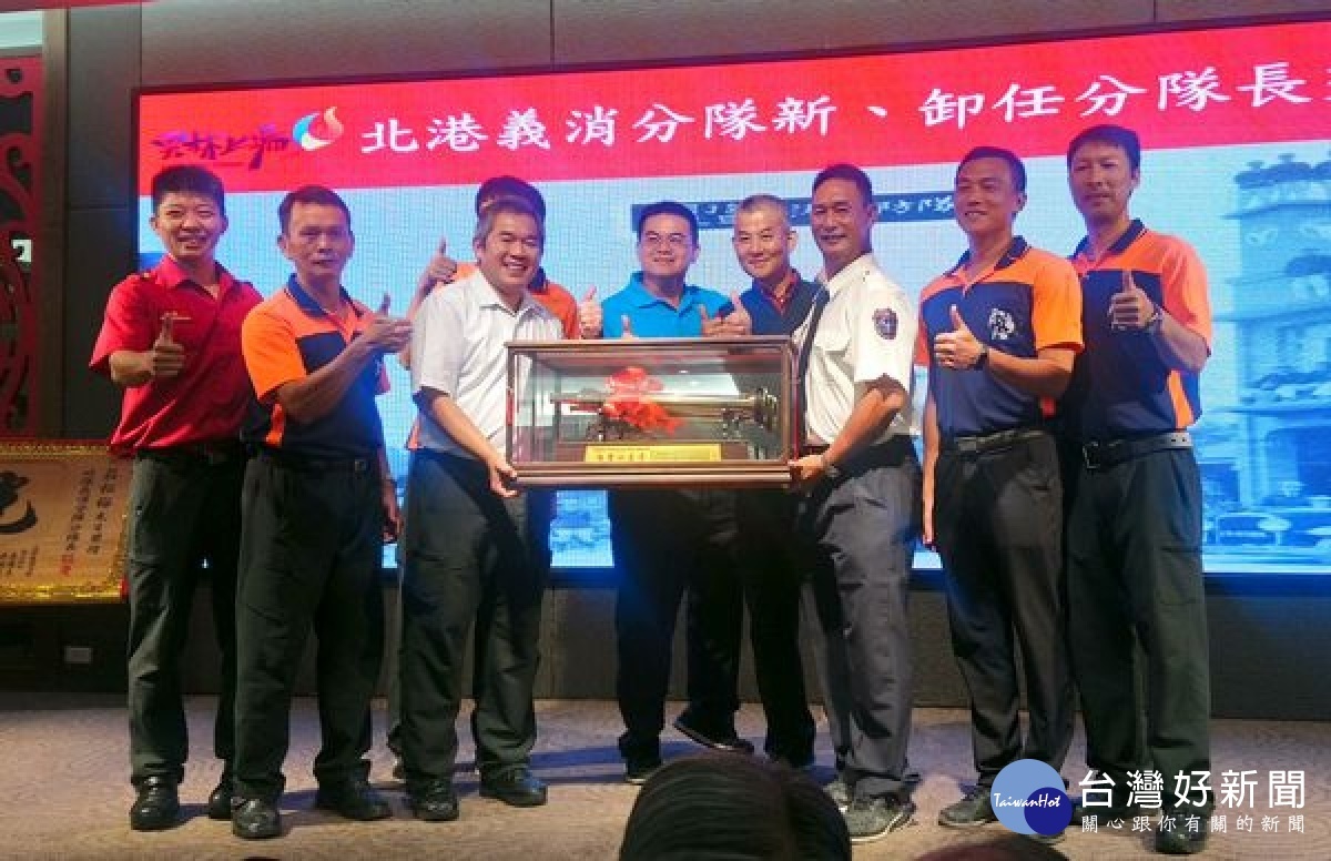 雲林縣消防局辦理北港義消分隊長交接布達典禮，由縣長張麗善擔任監交，卸任分隊長黃正雄交棒給新任分隊長莊松裕，近四百位貴賓蒞臨觀禮，典禮隆重溫馨。