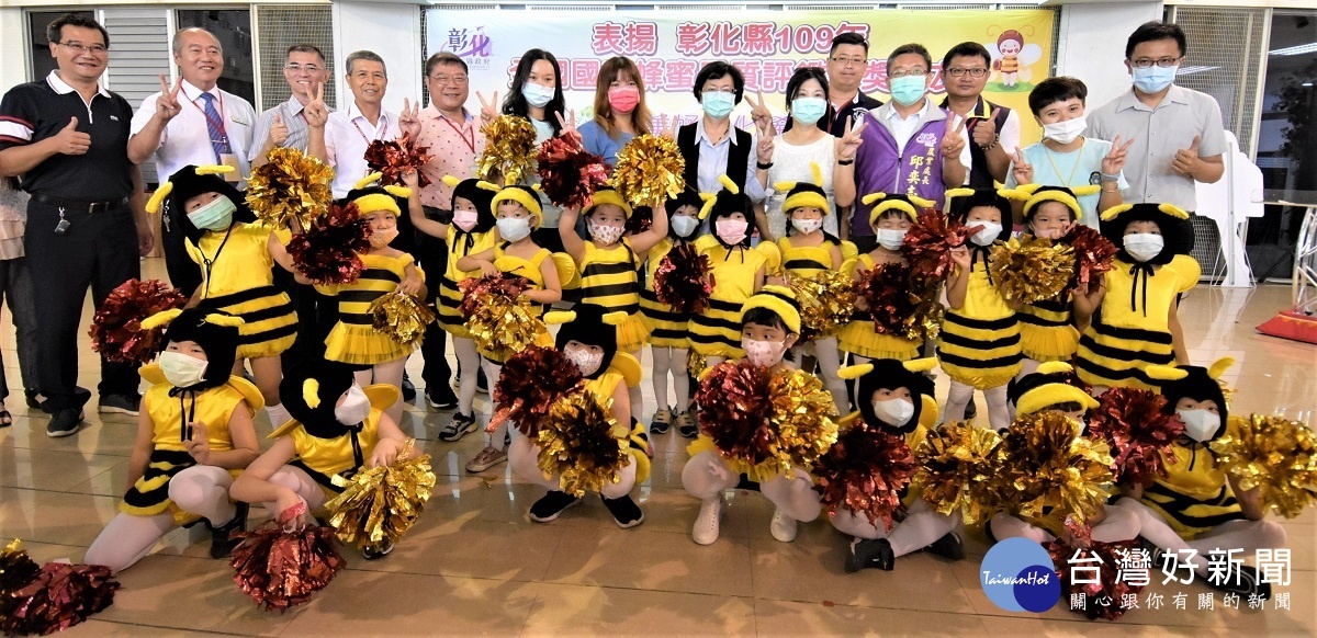 縣長王惠美表揚全國國產龍眼蜂蜜品質評鑑得獎濃友。