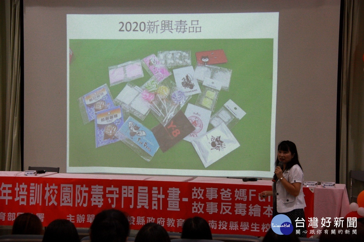 新興毒品會偽裝成各式咖啡包或奶茶包等型式出現。(記者扶小萍攝)
